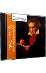 ベートーベン 交響曲第５番ハ短調 運命 序曲集 中古 カラヤン ベルリン