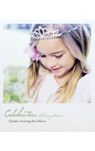 Celebration～ジブリ・ソングス and More～