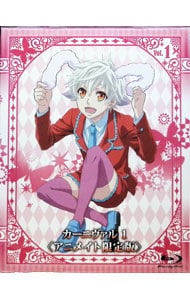 【Blu－ray】カーニヴァル 1 アニメイト限定版 特典CD・漫画・イラストカード・ライナーノート・ブロマイド・ストラップ付