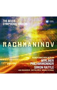 ラフマニノフ：合唱交響曲「鐘」＆「交響的舞曲」