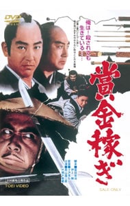 木下恵介アワー 3人家族 DVD－BOX: 中古 | DVDの通販ならネットオフ