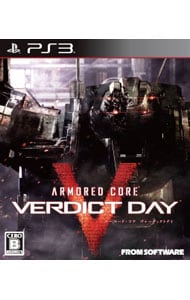 ARMORED CORE VERDICT DAY