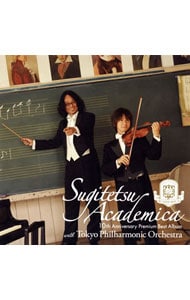 【ＣＤ＋ＤＶＤ】スギテツ・アカデミカ－１０ｔｈ　Ａｎｎｉｖｅｒｓａｒｙ　Ｐｒｅｍｉｕｍ　Ｂｅｓｔ　Ａｌｂｕｍ　ｗｉｔｈ　東京フィルハーモニー交響楽団