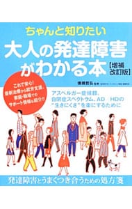 画像から読み解く血管エコー決め手の一枚: 中古 | 佐藤洋（1962