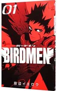 ＢＩＲＤＭＥＮ <1>