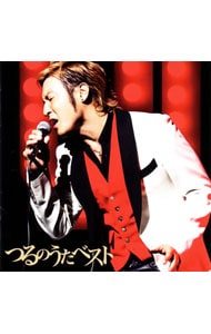 【CD＋DVD】つるのうたベスト
