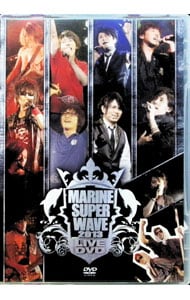 MARINE SUPER WAVE LIVE 2013