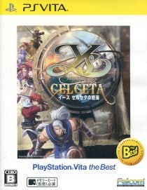 イース　セルセタの樹海　ＰｌａｙＳｔａｔｉｏｎ　Ｖｉｔａ　ｔｈｅ　Ｂｅｓｔ