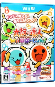 太鼓の達人　Ｗｉｉ　Ｕば～じょん！