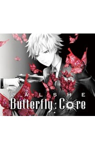 Butterfly Core  