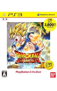 ドラゴンボール　アルティメットブラスト　ＰｌａｙＳｔａｔｉｏｎ　３　ｔｈｅ　Ｂｅｓｔ