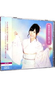 リクエスト・カバーズ