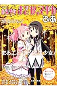 クイーンズブレイドプレミアムビジュアルブック散 Blu－ray付】クイーンズブレイド プレミアムビジュアルブック散