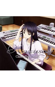 ｗｈｉｔｅ ａｌｂｕｍ ２ 冬馬かずさ クラシックピアノソロアルバム 中古 アニメ Cdの通販ならネットオフ