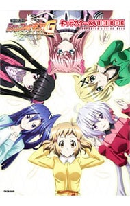 Blu－ray付】クイーンズブレイド プレミアムビジュアルブック散