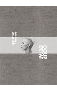 【フォトブック付】Ｇ－ＤＲＡＧＯＮ’Ｓ　ＣＯＬＬＥＣＴＩＯＮ　ＩＩ’ＣＯＵＰ　Ｄ’ＥＴＡＴ’　初回限定版