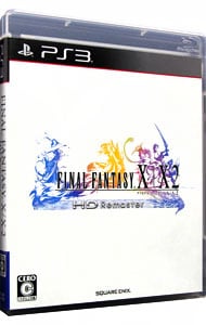 ファイナルファンタジーＸ／Ｘ－２　ＨＤ　Ｒｅｍａｓｔｅｒ　(FF10・FF10-2)