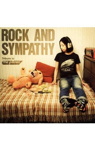 ROCK AND SYMPATHY-tribute to the pillows-