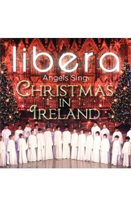 天使の歌／クリスマス・イン・アイルランド