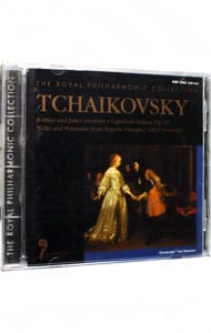 チャイコフスキー：「ロメオとジュリエット」｜祝典序曲１８１２年　他