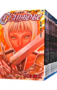 ＣＬＡＹＭＯＲＥ　＜全２７巻セット＞ （新書版）