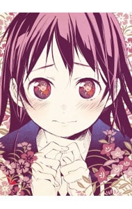 三方背box ポストカード付 いなり こんこん 恋いろは 第4巻 限定版 中古 Dvdの通販ならネットオフ 三方背box ポストカード付 いなり こんこん 恋いろは 第4巻 限定版 中古 Dvdの通販ならネットオフ