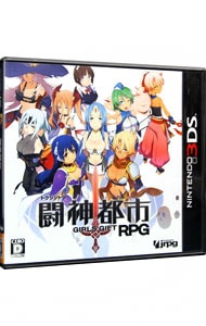 闘神都市: 中古 | ニンテンドー3ＤＳ | ゲームの通販ならネットオフ