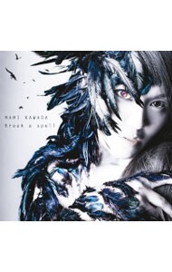 to loveる とらぶる ダークネス 2nd エンディングテーマ gardens 中古 川田まみ Cdの通販ならネットオフ to loveる とらぶる ダークネス 2nd エンディングテーマ gardens 中古 川田まみ Cdの通販ならネットオフ