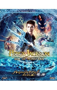 【Ｂｌｕ－ｒａｙ】パーシー・ジャクソンとオリンポスの神々：魔の海　ブルーレイ＆ＤＶＤ