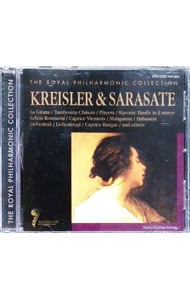 ロイヤル・フィルハーモーニック・コレクション クライスラー＆サラサーテ：「美しきロスマリン」「ツィゴネルワイゼン」 他