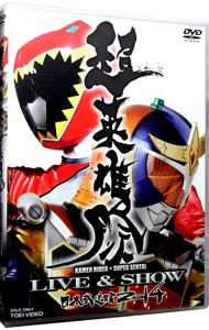 超英雄祭　ＫＡＭＥＮ　ＲＩＤＥＲ×ＳＵＰＥＲ　ＳＥＮＴＡＩ　ＬＩＶＥ＆ＳＨＯＷ　日本武道館２０１４