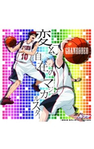 「黒子のバスケ」第２期新ＯＰ主題歌～変幻自在のマジカルスター　アニメ盤