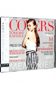 MEMORIES 華原朋美