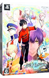 【CD・冊子付】クロノスタシア 限定版