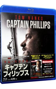 【Ｂｌｕ－ｒａｙ】キャプテン・フィリップス
