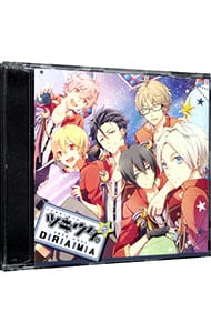 ツキウタ。ドラマ！ 2