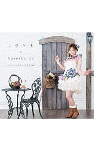 LOVE×CoverSongs