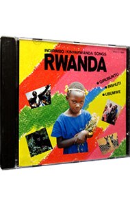 ルワンダ名曲集