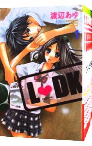 Ｌ　ＤＫ　＜全２４巻セット＞ （新書版）