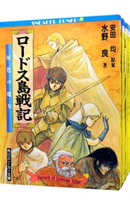 お得にイッキ見！！人気ラノベ・一般小説セット ／ ネットオフまとめ