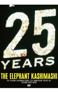 【ブックレット付】エレファントカシマシ　デビュー２５周年記念　ＳＰＥＣＩＡＬ　ＬＩＶＥ　さいたまスーパーアリーナ　初回限定盤
