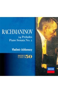 ラフマニノフ：２４の前奏曲｜ピアノ・ソナタ第２番