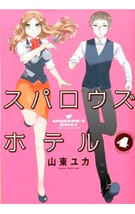 メイドインアビス 1〜14巻 既刊 全巻セット つくしあきひと メイドインアビス 1〜14巻 既刊 全巻セット つくしあきひと