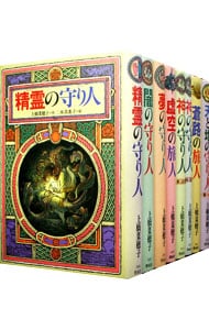 守り人シリーズ　＜全１０巻セット＞