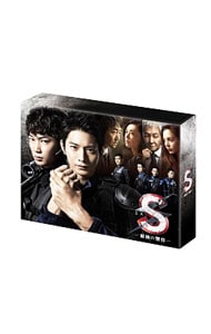 【Ｂｌｕ－ｒａｙ】Ｓ－最後の警官－　ディレクターズカット版　Ｂｌｕ－ｒａｙ　ＢＯＸ