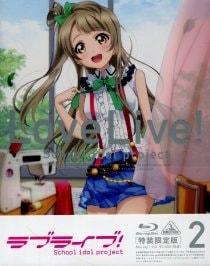 【Blu－ray】ラブライブ！ 2 特装限定版 特典CD・ブックレット・カード・クリアケース付