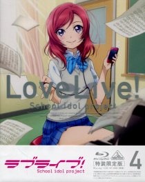 【Blu－ray】ラブライブ！ 4 特装限定版 特典CD・ブックレット・カード・クリアケース付