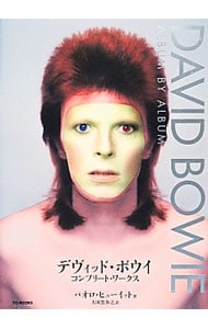 トゥルー・カラーズ シンディ・ローパー自伝: 中古