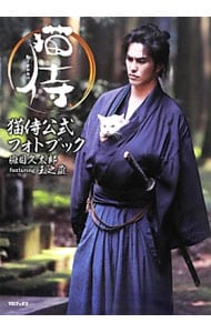 ウルトラマンギンガS大怪獣バトルずかん: 中古 | 小学館 | 古本