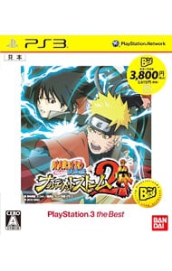 ＮＡＲＵＴＯ－ナルト－　疾風伝　ナルティメットストーム２　ＰｌａｙＳｔａｔｉｏｎ　３　ｔｈｅ　Ｂｅｓｔ